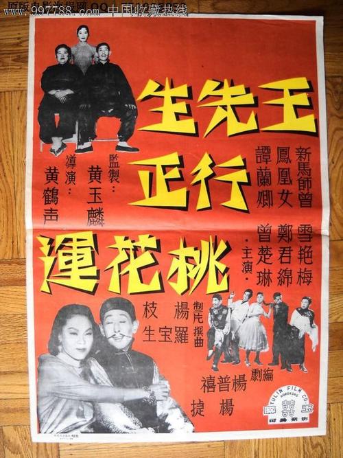 洛杉矶杜鲁学院文凭毕业证怎么仿制